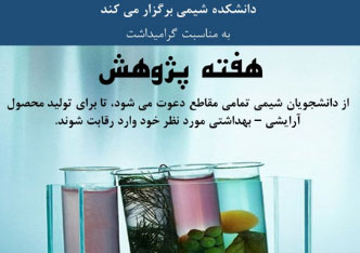 تصویر کوچک